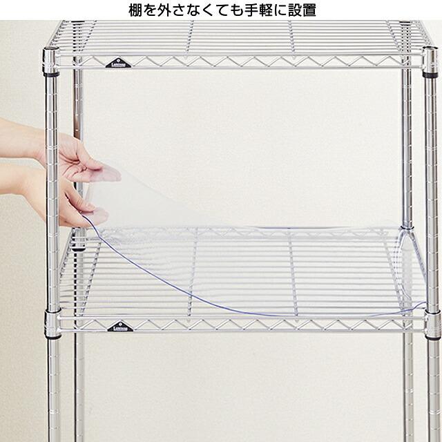 Luminous ルミナス ラック パーツ シート 幅70 奥行35 ビニールシート