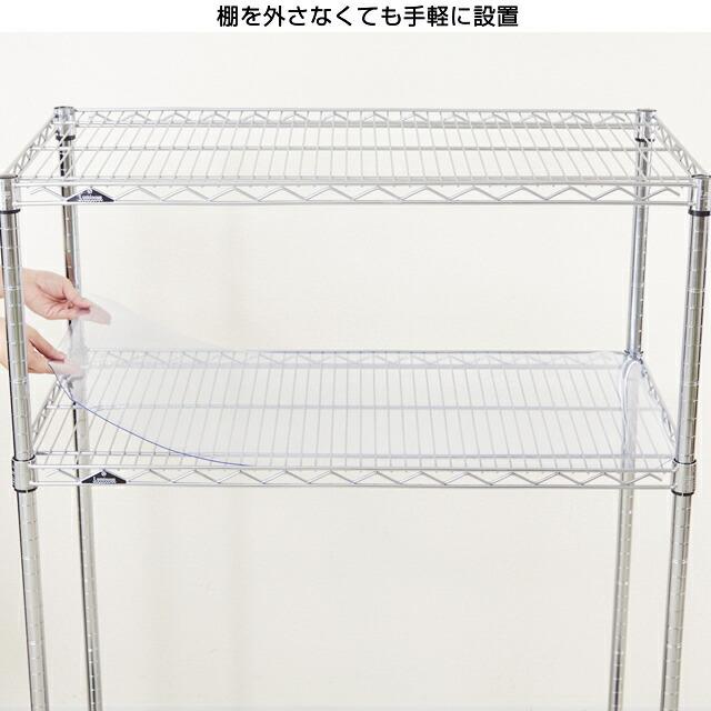 スチールラック汎用シート 白 ルミナス アイリスオオヤマ 90cm 10枚 Luminous ルミナス ラック パーツ クリアシート 幅90 奥行35 ポール径