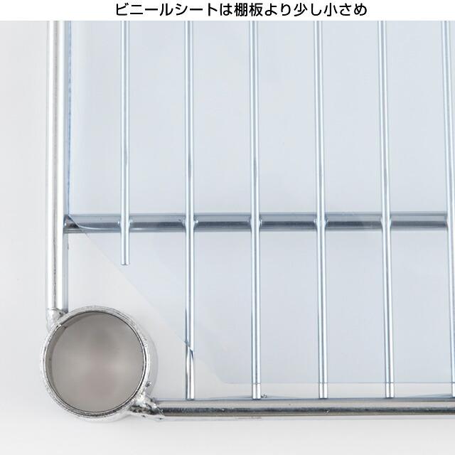 Luminous ルミナス ラック パーツ シート 幅90 ポール径25mm 対応