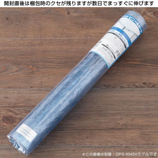 Luminous ルミナス ラック パーツ シート 幅90 ポール径25mm 対応