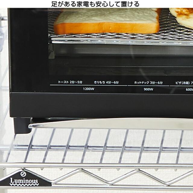 Luminous ルミナス ラック パーツ シート 幅90 奥行45 ビニールシート