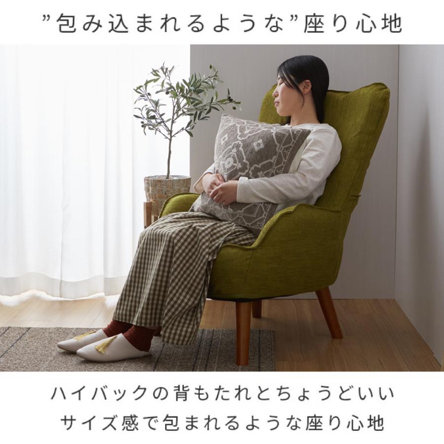 DOSHISHA 高座椅子 座椅子 イス チェア おしゃれ ハイバック DOSHISHA 高座椅子 座椅子 イス チェア おしゃれ ハイバック