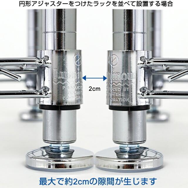 ②ポール部分 ルミナス セット 6段 25mm シート付 円形