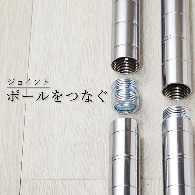 Luminous ルミナス ラック パーツ ポール接続 部品 ジョイント