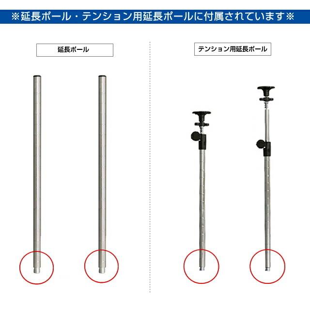 Luminous ルミナス ラック パーツ ポール接続 部品 ジョイント