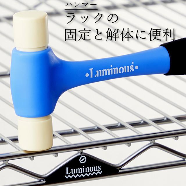 cosmic　ルミナスプラス　ラック 楽天市場】ルミナス レギュラー 幅80 奥行45 高さ180 5段 【メーカー