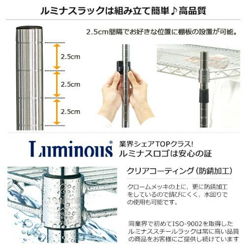 Luminous ルミナス ラック パーツ ポール レギュラー 基本ポール 延長