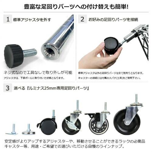 Luminous ルミナス ラック パーツ ポール レギュラー 基本ポール 延長