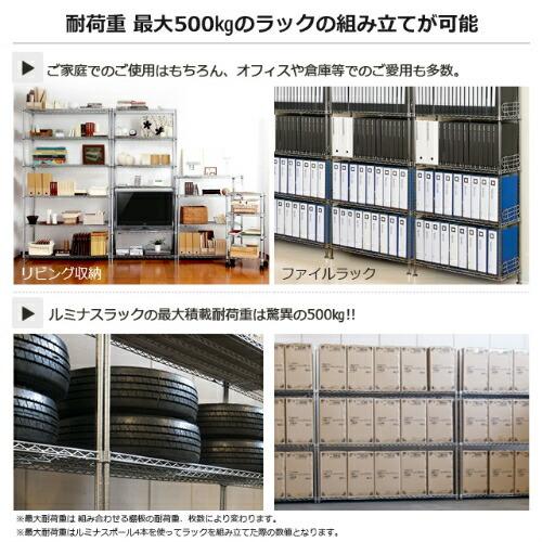 Luminous ルミナス ラック パーツ ポール レギュラー 基本ポール 延長