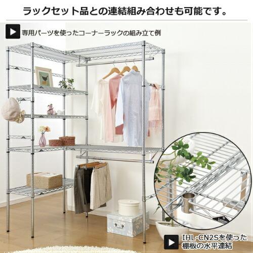 Luminous ルミナス ラック パーツ ポール レギュラー 基本ポール 延長