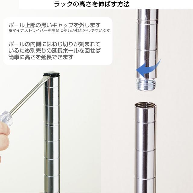 ルミナスライトシリーズ パーツ ポール 70cm 8本セット 基本ポール 長