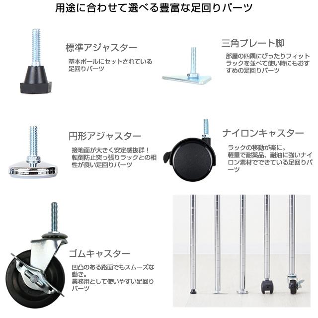 Luminous ルミナス ラック パーツ ポール 2本セット スチールラック