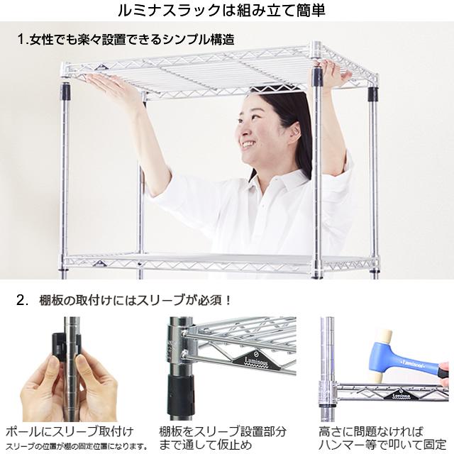 Luminous ルミナス ラック パーツ ポール 2本セット スチールラック