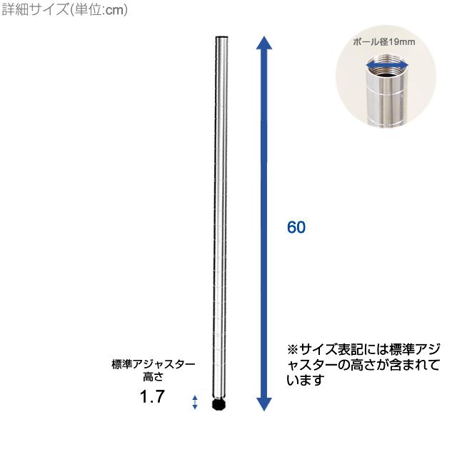 Luminous ルミナス 公式 ライト パーツ 基本ポール 4本セット スチール