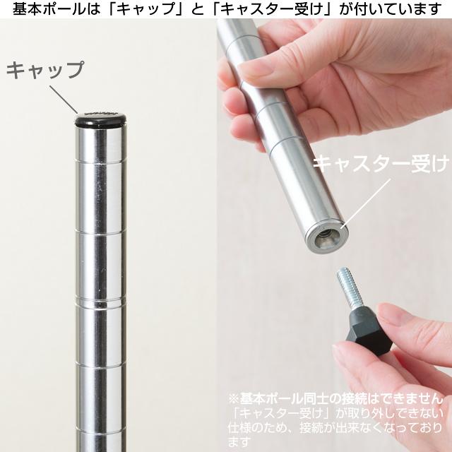 Luminous ルミナス 公式 ライト パーツ 基本ポール 4本セット スチール