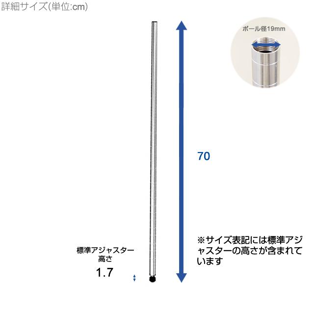 Luminous ルミナス 公式 ライト パーツ 基本ポール 4本セット