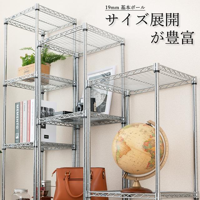 Luminous - ルミナス ルミナスライト スチールシェルフ【19mm ポール用】 Luminous ルミナス 公式 ライト パーツ 基本ポール 4本セット