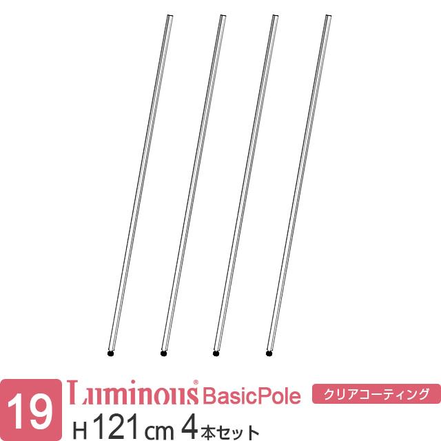 楽天市場】簡単壁付け ハンガーラック 長押型 壁付フック なげし スリム長押 120cm 1200mm 壁掛フック 壁につけられる家具 コートハンガー  洋服掛け 物干し 賃貸 ウォールラック DIY おしゃれ ヘルメット 収納 : ランドセルとベビー家具専門店