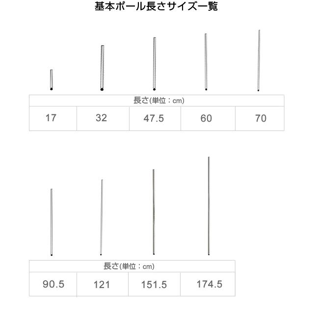 Luminous ルミナス 公式 ライト パーツ 基本ポール 4本セット スチール