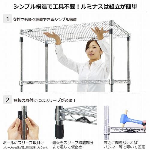 Luminous ルミナス 公式 ラック パーツ ポール 延長ポールセット 4本
