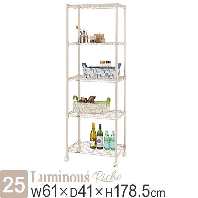 交換無料 棚 おしゃれ スチールラック ルミナス リシェ ルミナス リシェ 幅60 キャスター付き ディスプレイラック 収納棚 新しい到着 Zoetalentsolutions Com