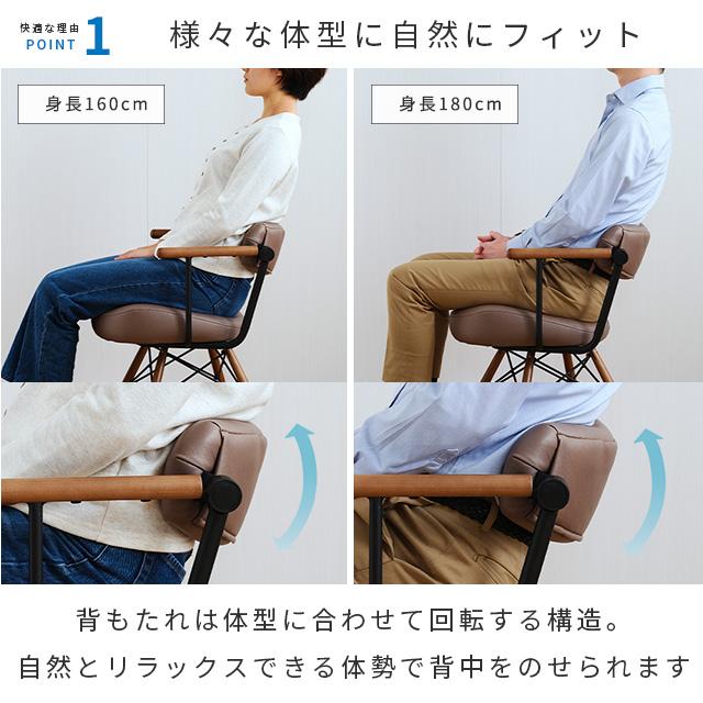 DOSHISHA キャスパーチェア ダイニングチェア 回転 脚付 疲れ DOSHISHA キャスパーチェア ダイニングチェア 回転 脚付 疲れ