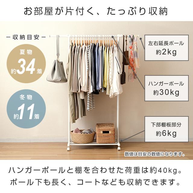 値下げ 洋服掛け 大容量 衣類収納に ハンガーラック 頑丈 2段 スリム 回転 収納 大容量 衣類収納 洋服掛け