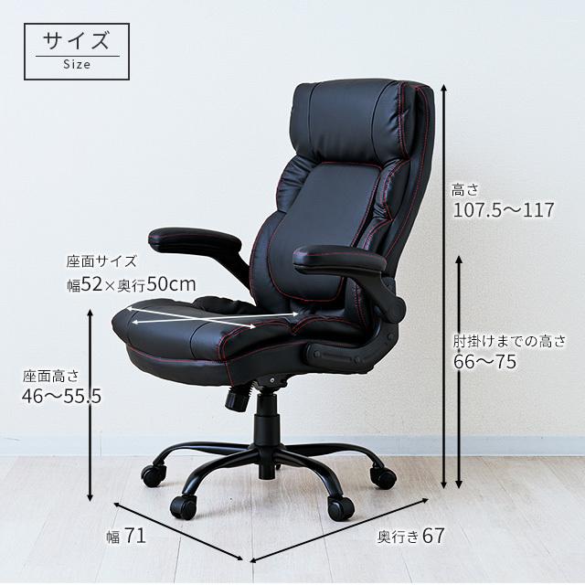 DOSHISHA オフィスチェア 可動式ランバーサポートチェア 姿勢 DOSHISHA オフィスチェア 可動式ランバーサポートチェア 姿勢
