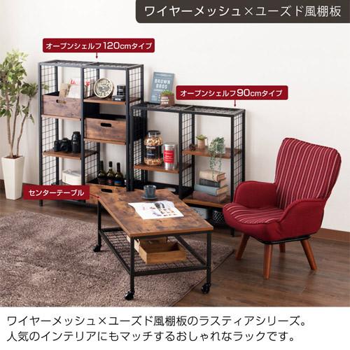オープンシェルフ オープンラック ウッドラック 幅80 奥行25 スリム
