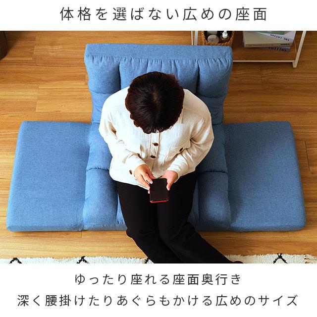 DOSHISHA カウチソファー ローソファー 一人用 1人掛け シングル DOSHISHA カウチソファー ローソファー 一人用 1人掛け シングル