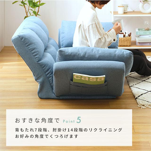 DOSHISHA カウチソファー ローソファー 一人用 1人掛け シングル DOSHISHA カウチソファー ローソファー 一人用 1人掛け シングル