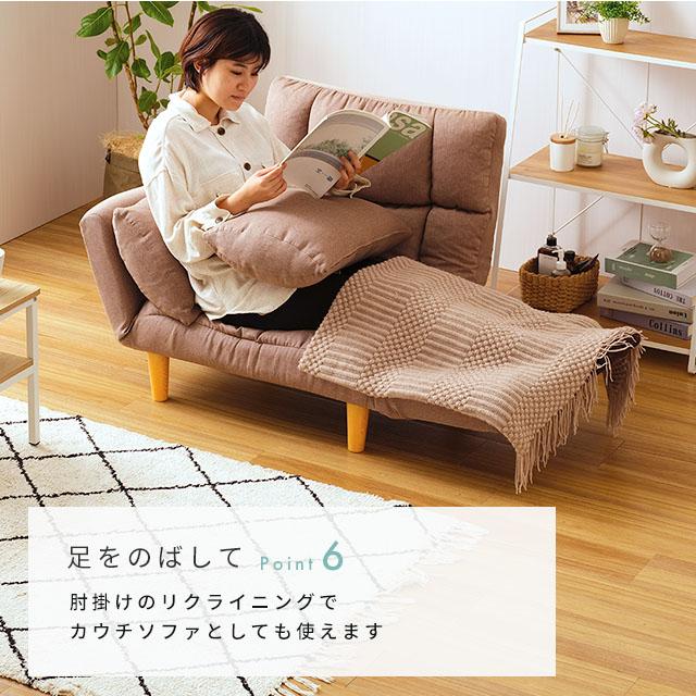 DOSHISHA カウチソファー ローソファー 一人用 1人掛け シングル DOSHISHA カウチソファー ローソファー 一人用 1人掛け シングル