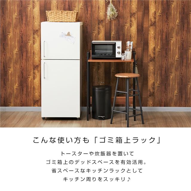 DOSHISHA キッチンボード キッチンラック 幅60 スリム おしゃれ