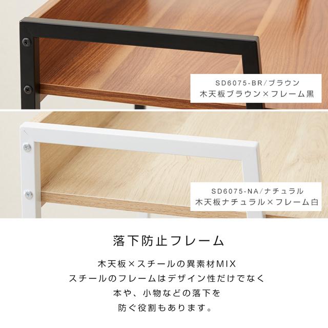 Luminous キッチンボード キッチンラック 幅60 スリム おしゃれ 北欧