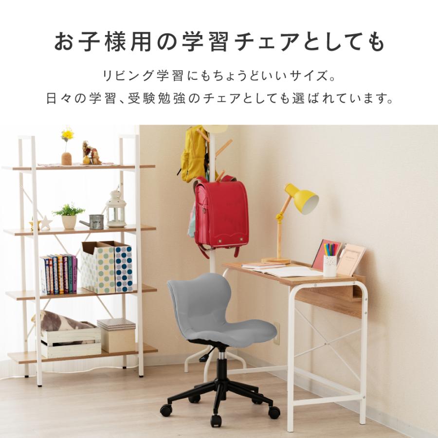 DOSHISHA 美姿勢を保つ オフィスチェア 学習椅子 ワークチェア