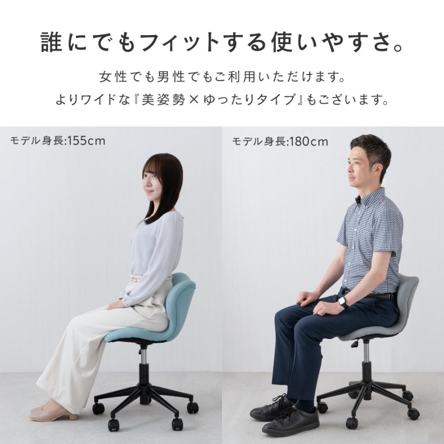 DOSHISHA 美姿勢を保つ オフィスチェア 学習椅子 ワークチェア