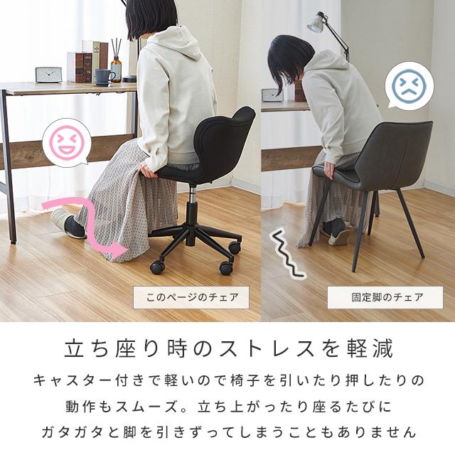 DOSHISHA 選べるカラー オフィスチェア 姿勢 サポート 疲れ DOSHISHA 選べるカラー オフィスチェア 姿勢 サポート 疲れ