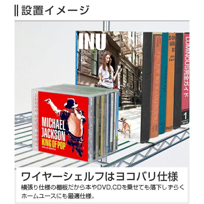 Luminous ルミナス ラック パーツ スチールシェルフ 棚板 幅150 ポール