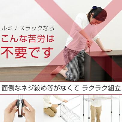 Luminous ルミナス ラック パーツ 棚板 幅150 スチールラック 業務用