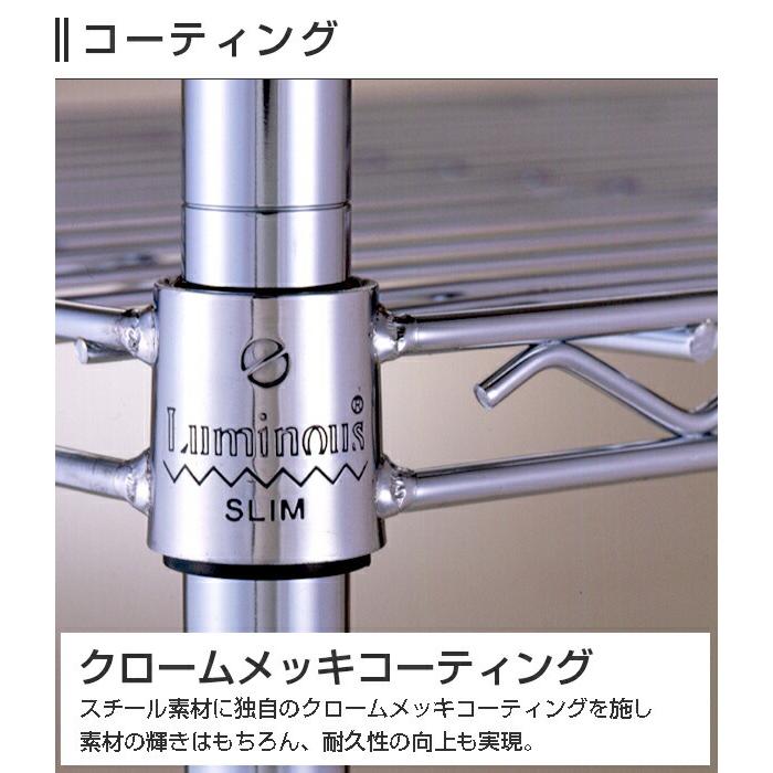Luminous ルミナス ラック パーツ スチールシェルフ 棚板 幅90 ポール