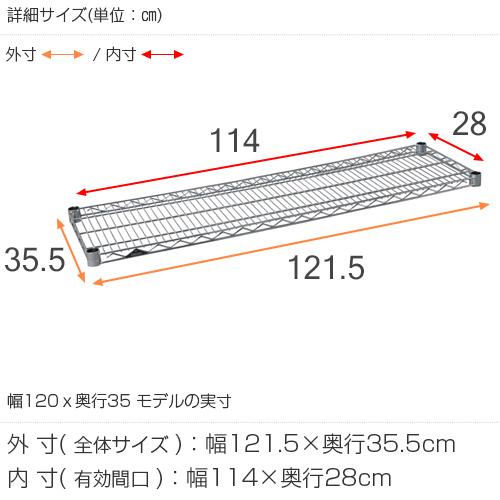 Luminous ルミナス スチールラック 棚板 1200×450 6枚セット 楽天市場】Luminous ルミナス 直営店 ノワール 黒 ラック