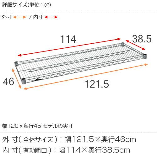 Luminousルミナス棚板幅約120cm✕5枚、サポート柵&ディバイダ付き Luminousルミナス棚板幅約120cm✕5枚、サポート柵&ディバイダ付き