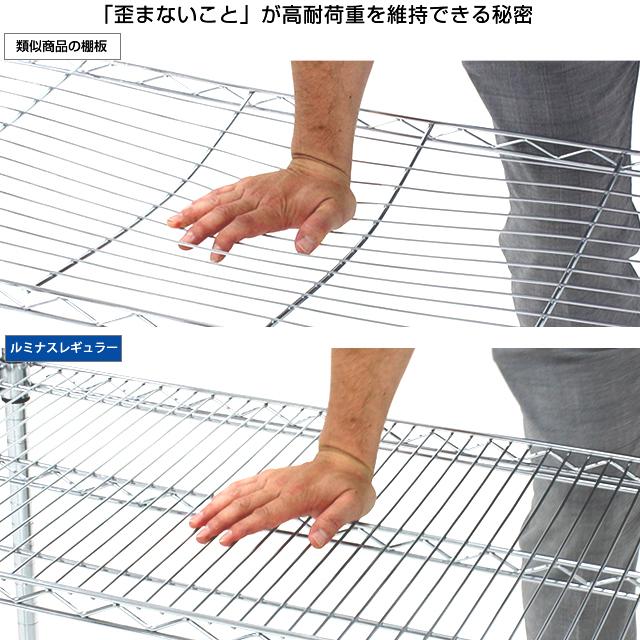 【ルミナス】シェルフ4枚セット（棚板のみ）幅91.5×奥行61cm Amazon｜ドウシシャ ルミナススリム スチールラックパーツ スチール棚