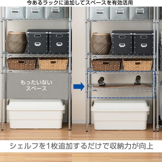 【留め具付き】ルミナスラック レギュラー 150 x 60cm 棚板 2枚 Luminous ルミナス ラック レギュラー パーツ 棚板 幅150 奥行45