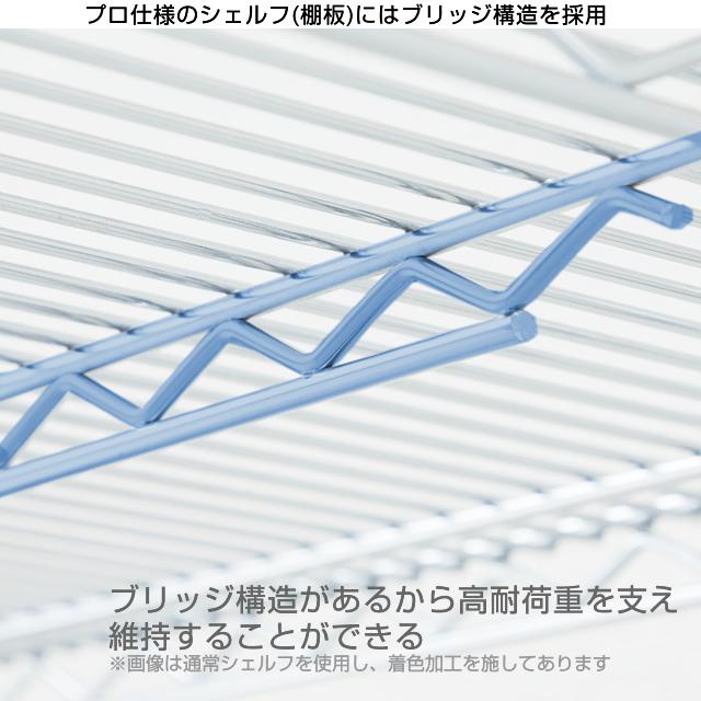 Luminous ルミナス ラック レギュラー パーツ 棚板 幅150 奥行60