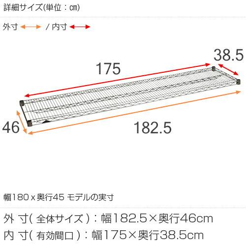 Luminous ルミナス ラック レギュラー パーツ 棚板 4枚 収納 業務用