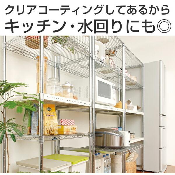 Luminous ルミナス ラック レギュラー パーツ 棚板 棚 幅75 奥行45 4枚