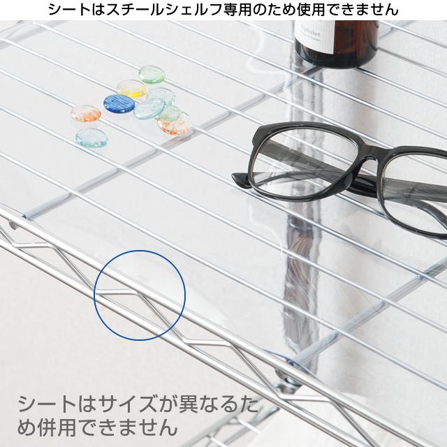 Luminous ルミナス ラック パーツ 棚板 スライドシェルフ 幅90