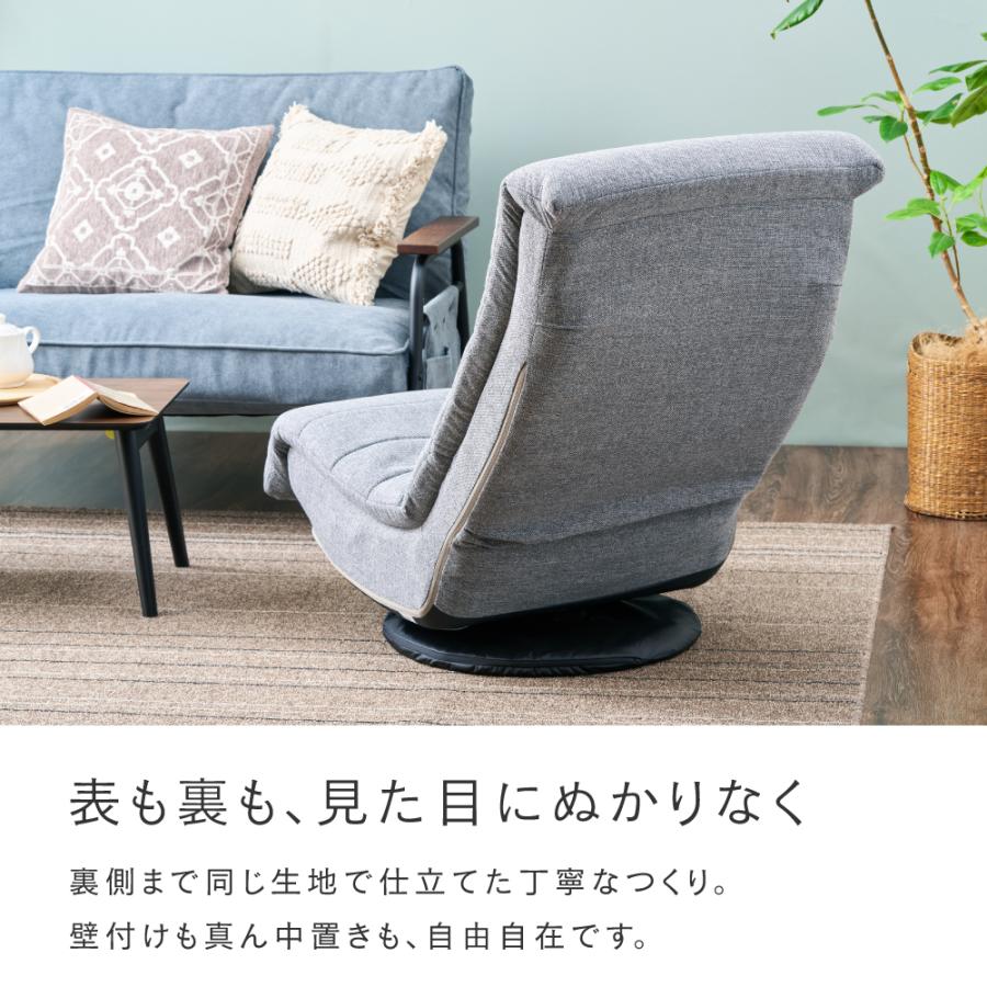 DOSHISHA 「新商品」 ソファ 1人掛け ローソファ 一人掛け 回転