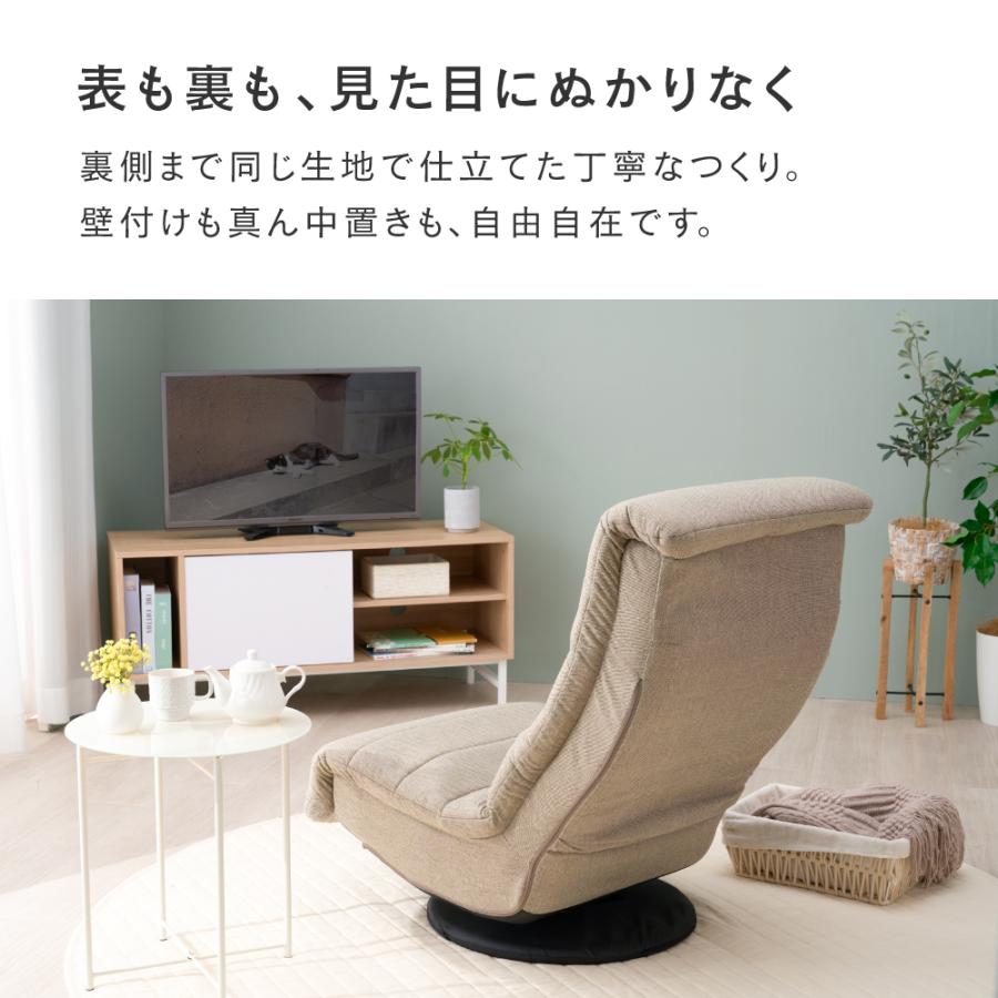 ミントグリーン 1人掛け回転ソファ 1人掛け回転ソファ】オットマン付き コンパクトでおしゃれなパーソナル